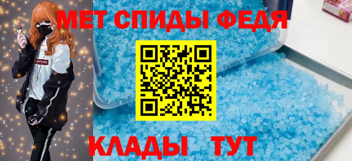 Амфетамин VHQ Сосновоборск