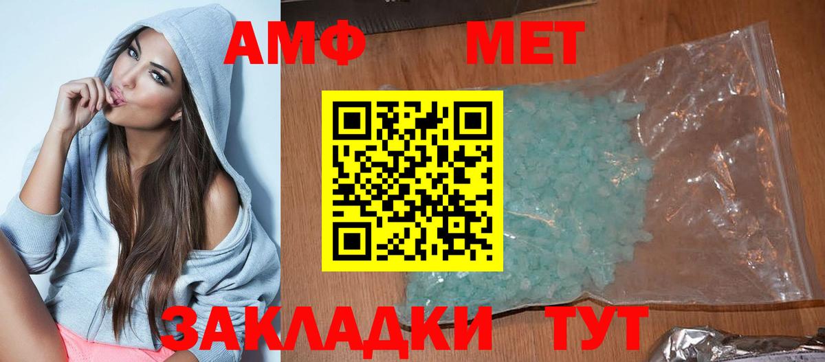 Сосновоборск  Амфетамин  Вход с VPN  АМФ VHQ  АМФ 