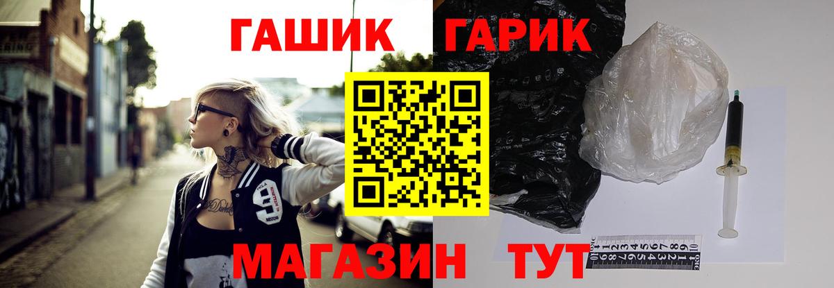 Сосновоборск  ГАШИШ  ГАШИШ Cannabis  Вход с VPN  ГАШИШ индика сатива 