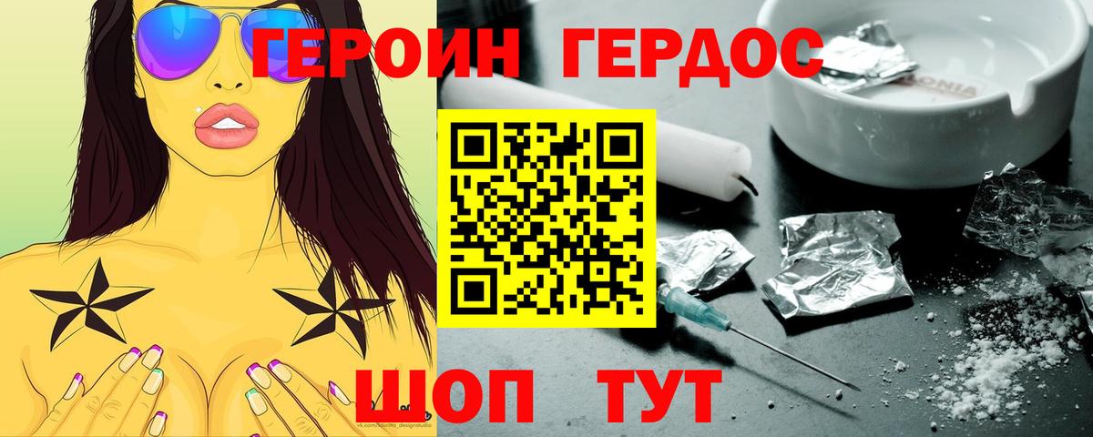 ГАШ  Вход с VPN  Марихуана  Бошки Шишки  ГАШИШ  Сосновоборск  Меф МЯУ МЯУ  