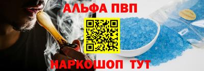 мефедрон мука Аша