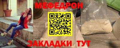 мефедрон мука Аша