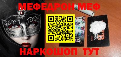прущая мука Анжеро-Судженск
