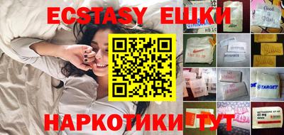 ECSTASY Баксан
