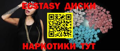 ECSTASY Баксан