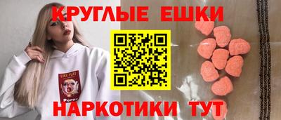 мефедрон мука Аша