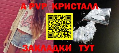прущая мука Анжеро-Судженск