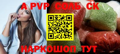 гидропоника Ачхой-Мартан