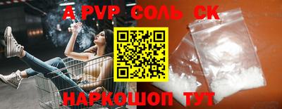 мефедрон мука Аша