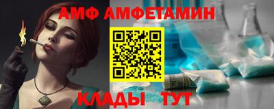 мефедрон мука Аша