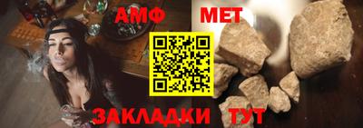 мефедрон мука Аша