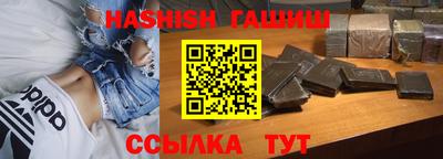 мефедрон мука Аша