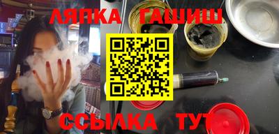 мефедрон мука Аша
