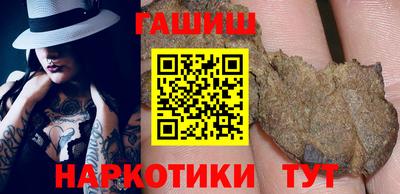 мефедрон мука Аша