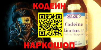 твердый Ангарск