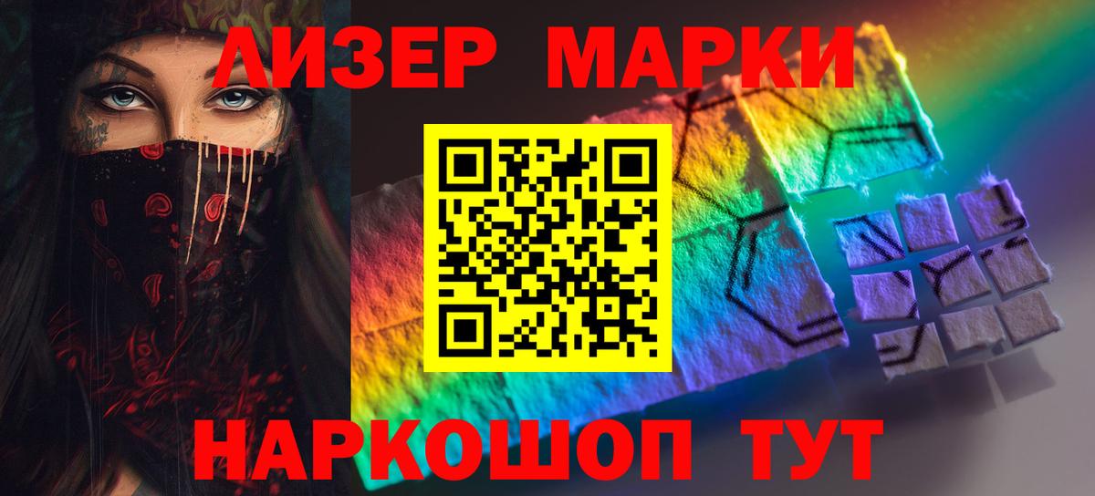 LSD-25 экстази кислота  Вход с VPN  Сосновоборск  LSD-25 экстази кислота 