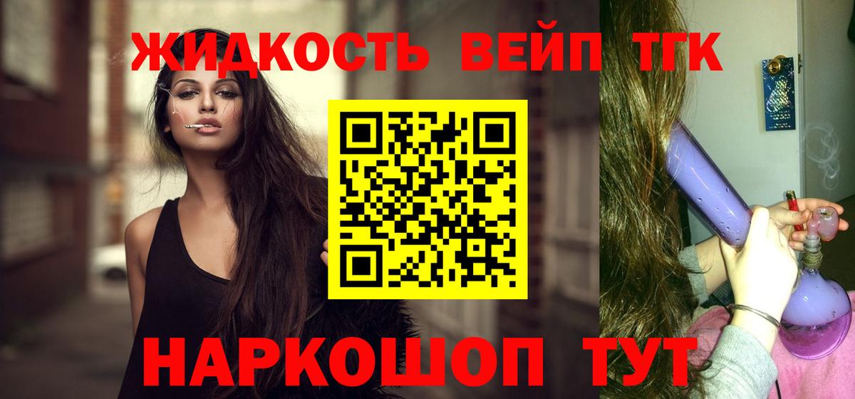 Дистиллят ТГК Wax Сосновоборск