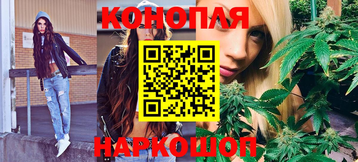 Бошки марихуана тримм Сосновоборск